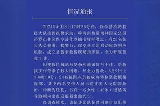 状态一般！福克斯半场11投3中&罚球8中5 得到12分3助